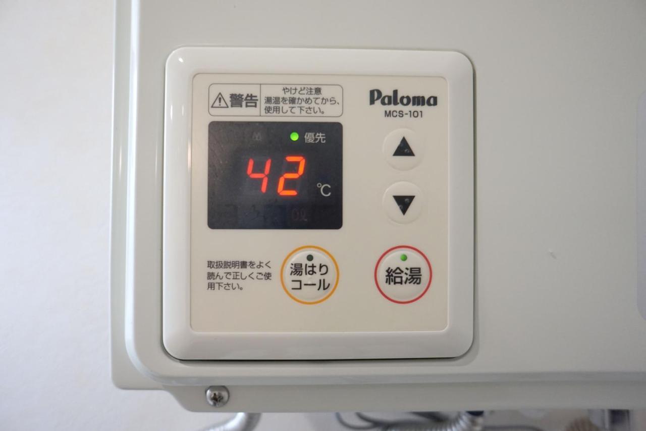 Momo Premium 403 Lägenhet Sapporo Exteriör bild